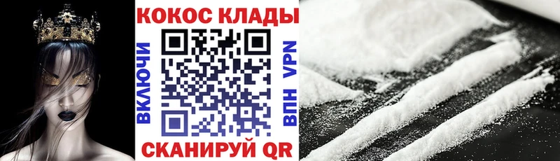 Купить COCAIN  Меф мяу мяу  ГАШИШ  АМФЕТАМИН  Codein  Бошки Шишки  Гатчина