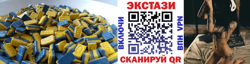 Ecstasy 280 MDMA  Купить где  Гатчина 