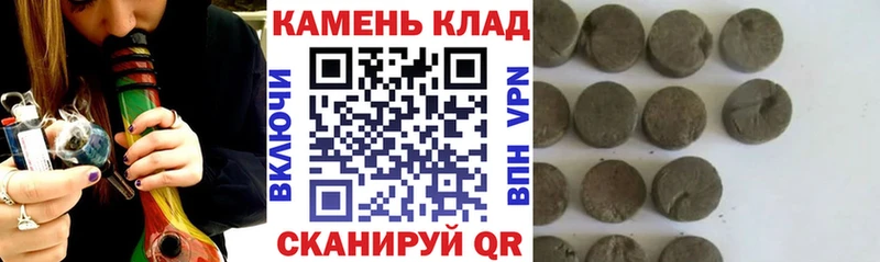 Гашиш VHQ  Купить где  Гатчина 