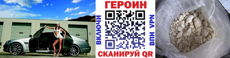 Купить  Гатчина  ГЕРОИН гречка 