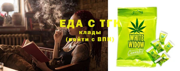 гашишное масло Кинешма