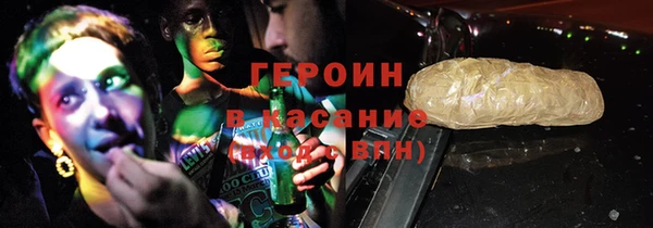 гашишное масло Кинешма