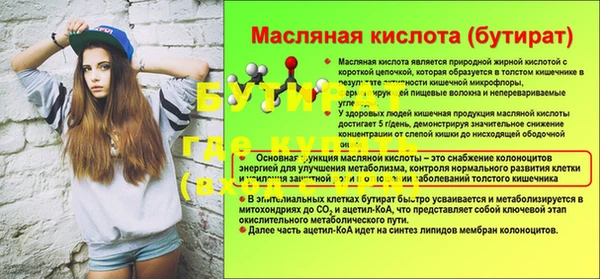 ешки Киренск