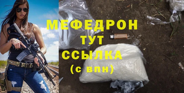 гашишное масло Кинешма
