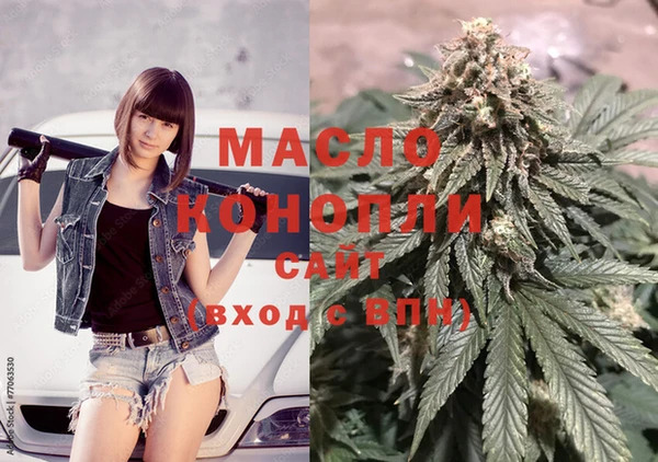 гашишное масло Кинешма