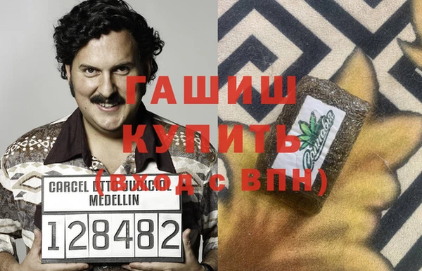 гашишное масло Кинешма