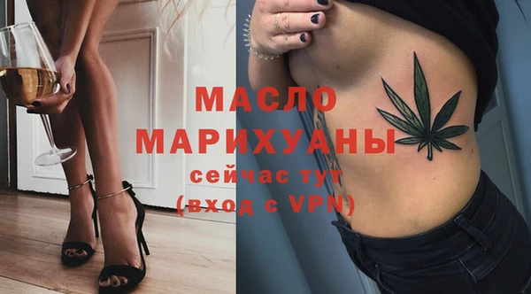 гашишное масло Кинешма