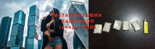 гашишное масло Кинешма