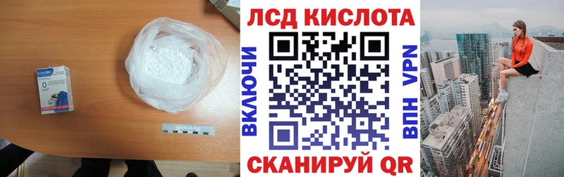 Лсд 25 экстази кислота  Купить  Гатчина 