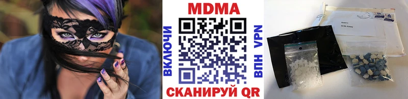 MDMA молли  Купить  Гатчина 