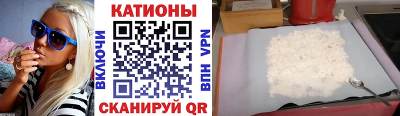 Меф кристаллы  Купить  Гатчина 