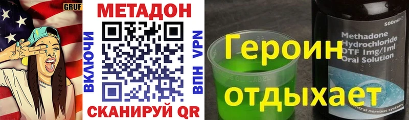 Купить  Гатчина  Метадон VHQ 