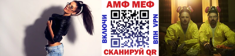 Метамфетамин Декстрометамфетамин 99.9%  Купить  Гатчина 