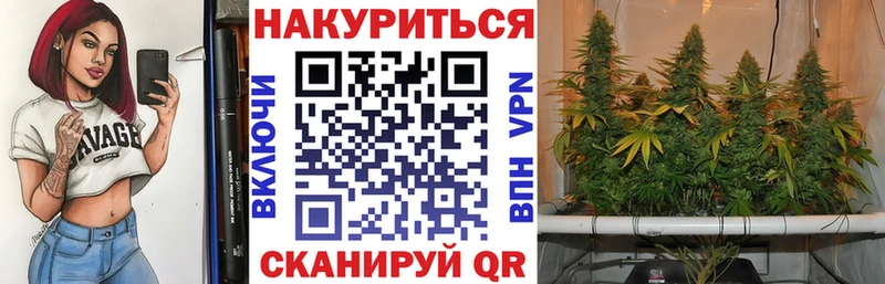 Марихуана тримм  Купить  Гатчина 